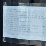 イル・ピッツァイオーロ - 