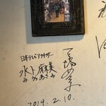 イル・ピッツァイオーロ - 