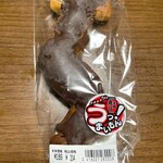 マルセリーノ  - 料理写真: