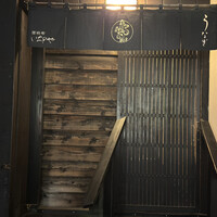 西麻布いちのや - 