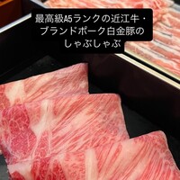 京都つゆしゃぶCHIRIRI 四条烏丸 別邸 - 