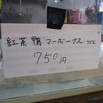 つるまるGee - 2014/9/24の水スペです！