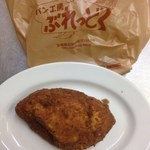 パン工房 ぶれっど - カレーパン