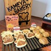 KAMEYA Bakery CAFE - 