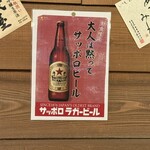 勝手口 ひまり屋 - 