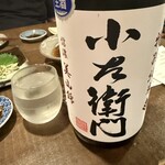 勝手口 ひまり屋 - 