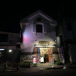 やきとりの一平 - 