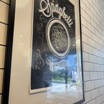 カルボ 西葛西店 - 