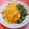 名駅飯店
