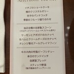 ロイヤルクリスタルカフェ 銀座店 - 