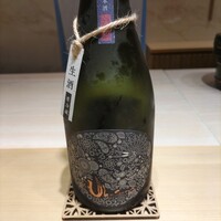 鮨 四心 - 