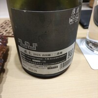 鮨 四心 - 