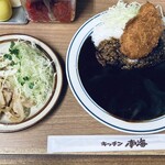 キッチン南海 神保町店 - 