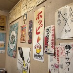 もつ焼き てしまや - 