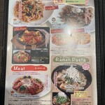 ポポピアーチェ - メニュー③