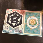 もつ焼き てしまや - 