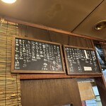 もつ焼き てしまや - 