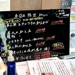 一条流中華そば 智颯 - 