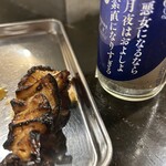 もつ焼き てしまや - 