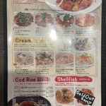 ポポピアーチェ - メニュー①