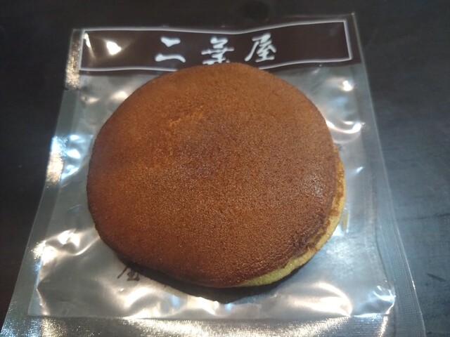 二葉屋 矢幅店 &ndash; 伝統和菓子の老舗が贈る甘さと季節感