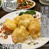 菜香新館