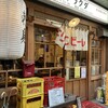 大衆酒場ラクダ 宮下銀座本店