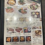 ポポピアーチェ - メニュー⑥