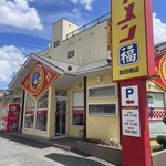 ラーメン福 島田橋店 - 