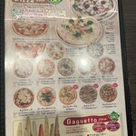 ポポピアーチェ - メニュー④