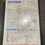 ポポピアーチェ - メニュー⑦