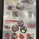 ポポピアーチェ - メニュー⑤