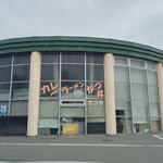 さつき食堂 - 
