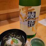 ままごとや - 鱧とジュンサイのすまし汁