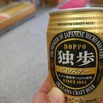 さざなみ茶屋 - 