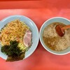 ラーメンショップ 川崎水沢店