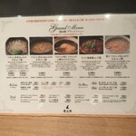 自由が丘 蔭山樓 GINZA SIX店 - 