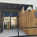 新館 山田うなぎ - 