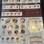 ベリーベリースープ 田町駅前店  - 