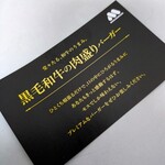モスバーガー - 
