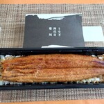 Unagi Yondaime Kikukawa Razona Kawasaki Puraza Ten