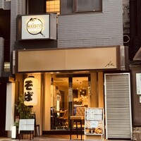 NK 蕎麦屋の二階 - 