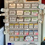 Homemade Ramen 麦苗 - 