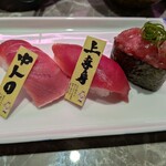 寿司バル たから船 - 