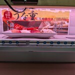 寿司バル たから船 - 