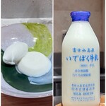 Haruka Murooka -  IDEBOK Milk from shizuoka