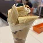 フォーシーズンズカフェ - 