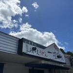 一寸ぼうし - 隣のパン屋さんも人気店で行列でした