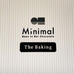 ミニマル ザ ベイキング - 