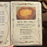 ３丁目のカレー屋さん  - 